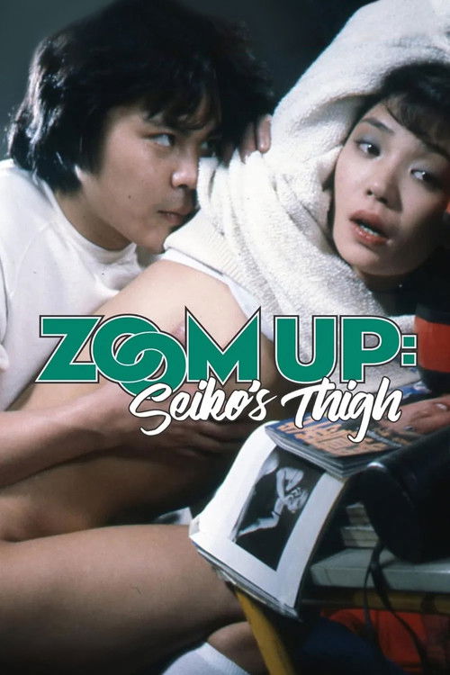 Zoom Up: Seiko’s Thigh poster