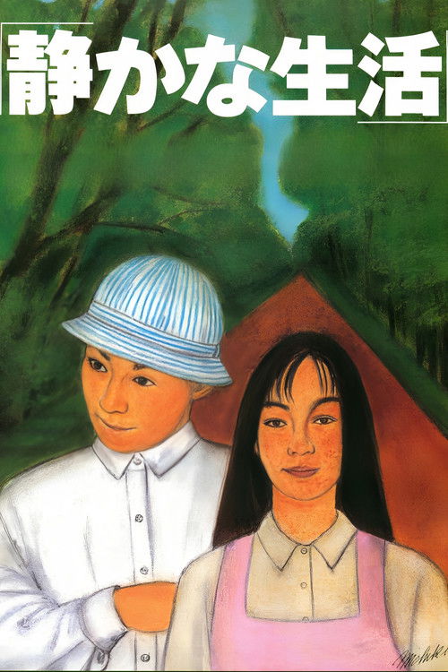 A Quiet Life poster