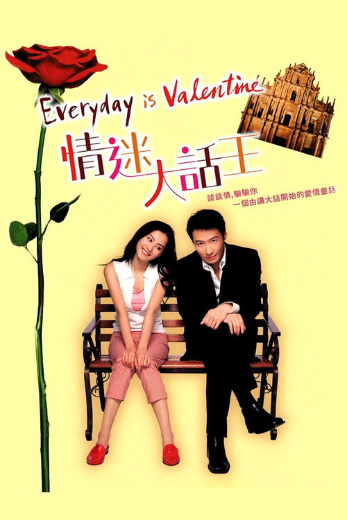 Everyday is Valentine poster