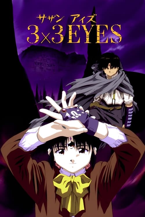 3×3 Eyes poster