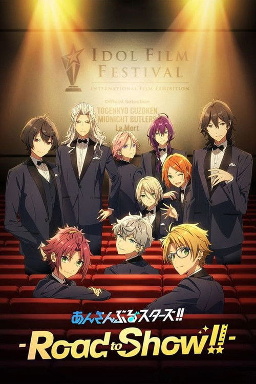 Ensemble Stars!! -Road to Show– poster