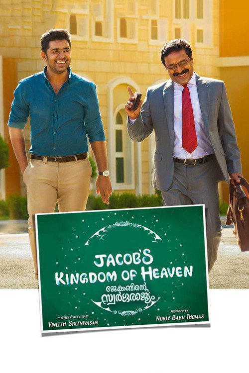 Jacob’s Kingdom of Heaven poster