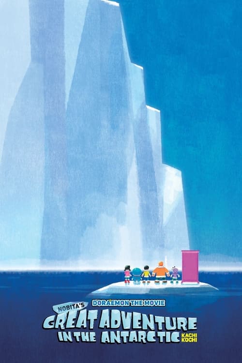 Doraemon: Nobita’s Great Adventure in the Antarctic Kachi Kochi poster