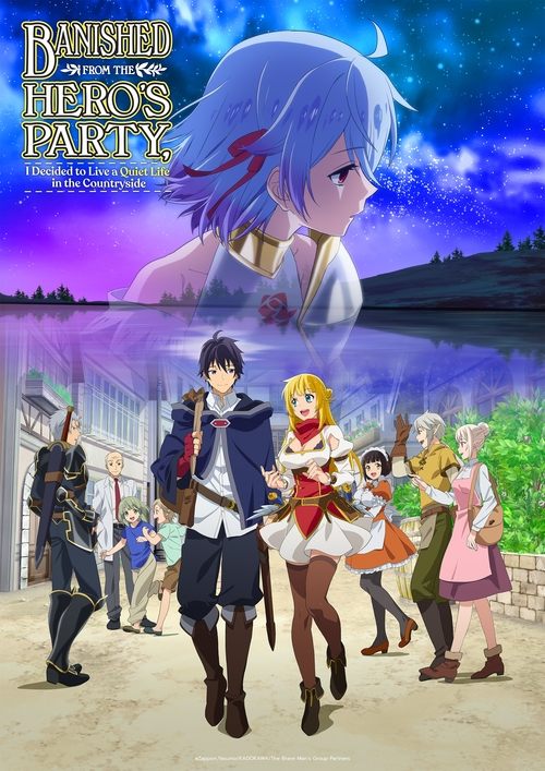 Banished from the Hero’s Party, I Decided to Live a Quiet Life in the Countryside poster