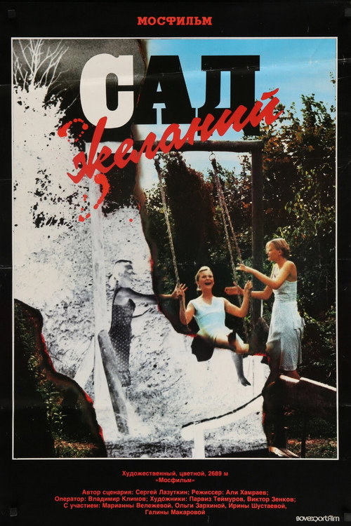The Garden of Desires poster