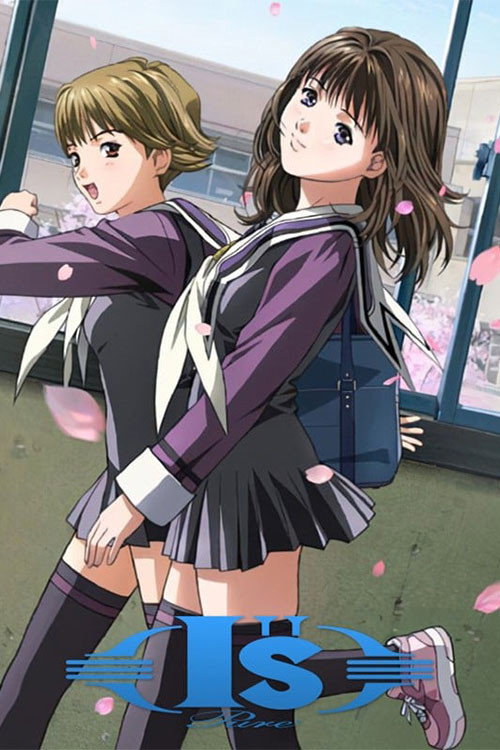 I”s Pure poster