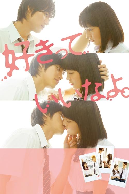 Say ‘I Love You’ poster