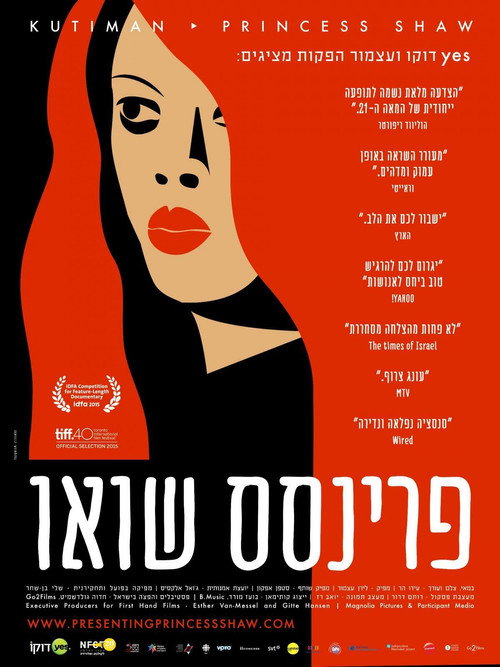 Presenting Princess Shaw poster