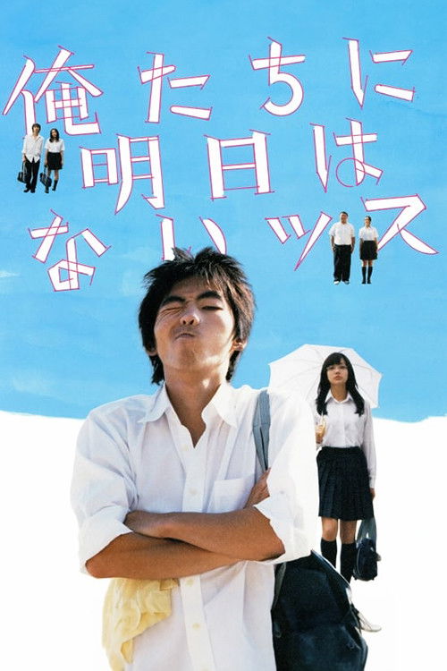 Ain’t No Tomorrows poster
