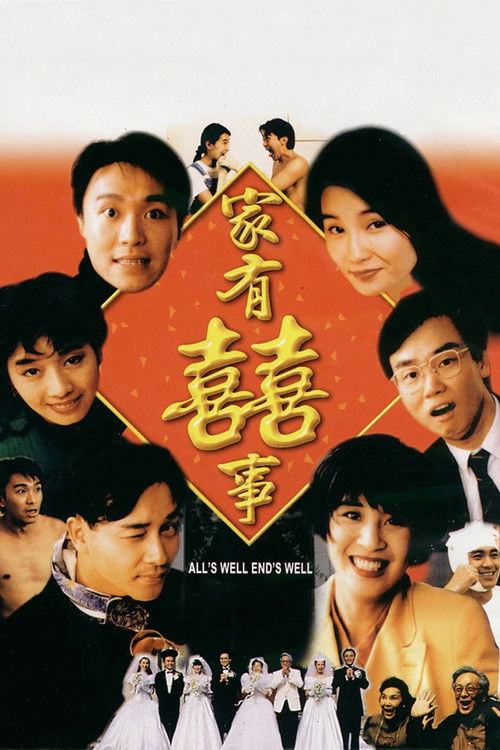 All’s Well, Ends Well poster