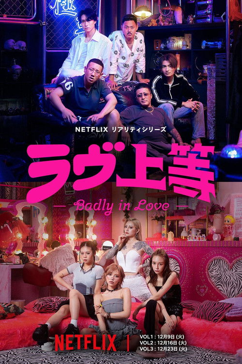 Badly in Love poster