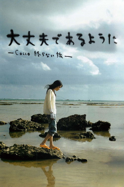 So I Can Be Alright: Cocco’s Endless Journey poster