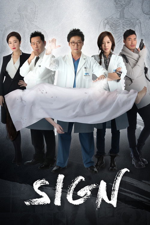 Sign poster
