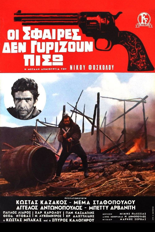 Bullets Don’t Come Back poster