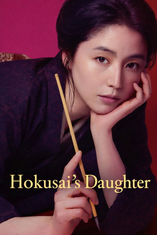 Hokusai’s Daughter poster