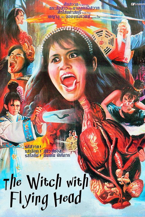 The Witch with Flying Head poster