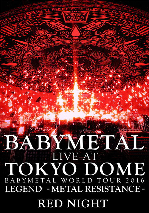 BABYMETAL Live at Tokyo Dome – WORLD TOUR 2016 – LEGEND – METAL RESISTANCE – Red Night poster