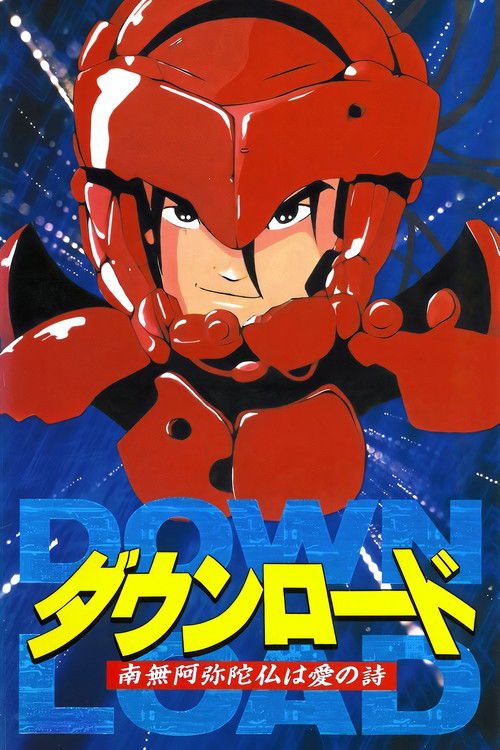 Download: Devil’s Circuit poster