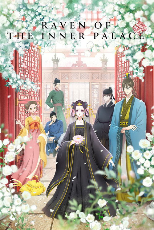 Raven of the Inner Palace poster