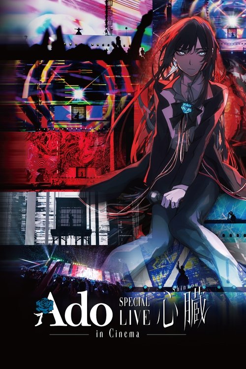 Ado SPECIAL LIVE “Shinzou” in Cinema poster