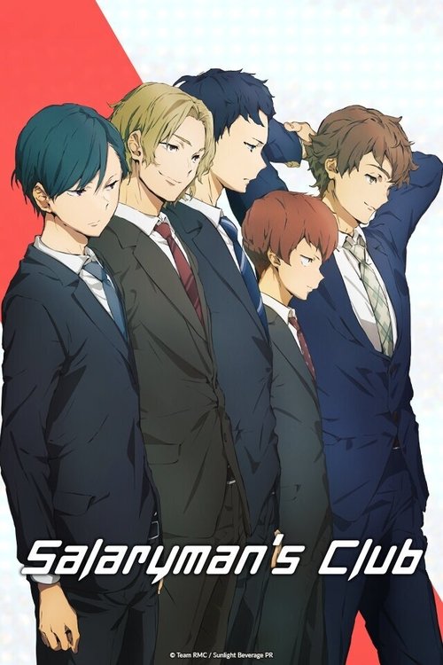 Salaryman’s Club poster