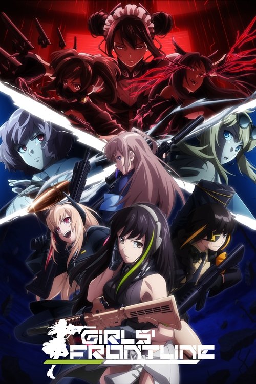 Dolls’ Frontline poster