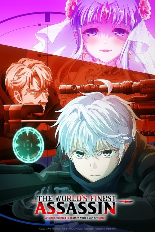 The World’s Finest Assassin Gets Reincarnated in Another World as an Aristocrat poster