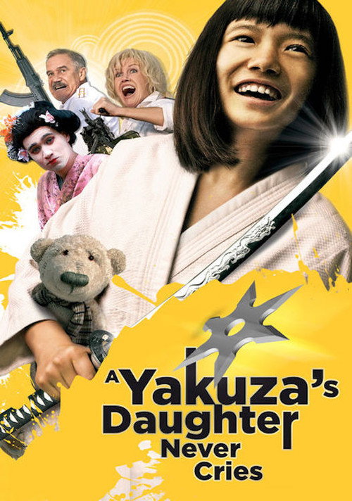 A Yakuza’s Daughter Never Cries poster