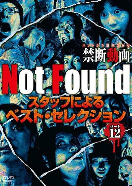 Not Found – Forbidden Videos Removed from the Net – Best Selection by Staff Part 12 poster