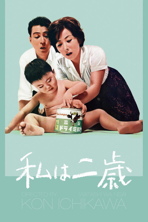 Being Two Isn’t Easy poster