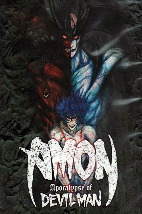 Devilman – Volume 3: Devilman Apocalypse poster