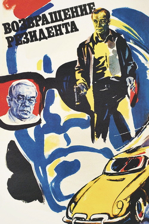 The Secret Agent’s Return poster