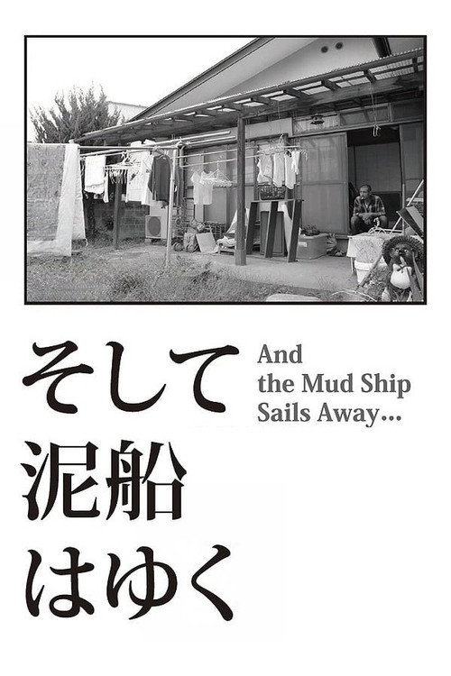 And the Mud Ship Sails Away… poster