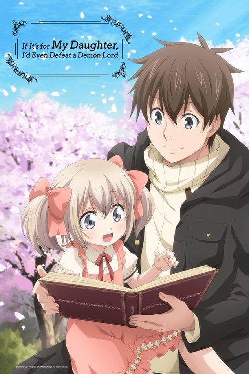 If It’s for My Daughter, I’d Even Defeat a Demon Lord poster