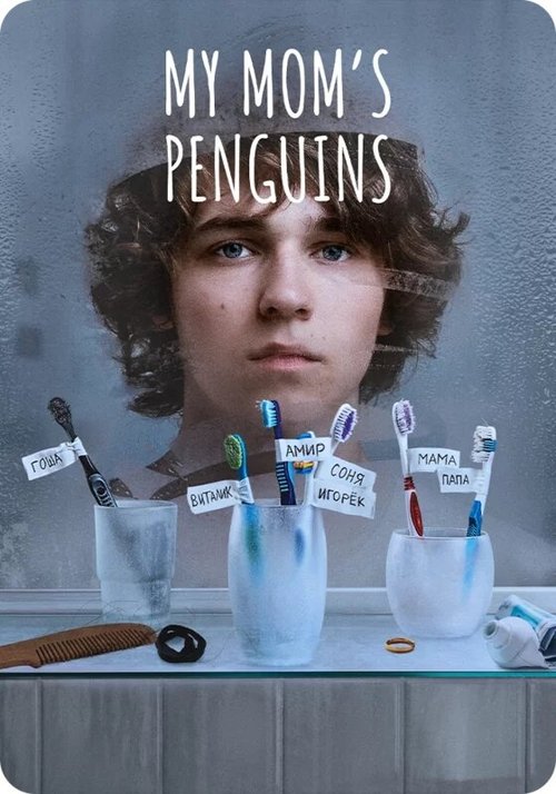 My Mom’s Penguins poster