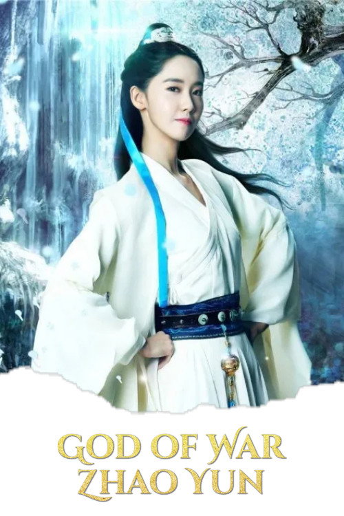 God of War Zhao Yun poster