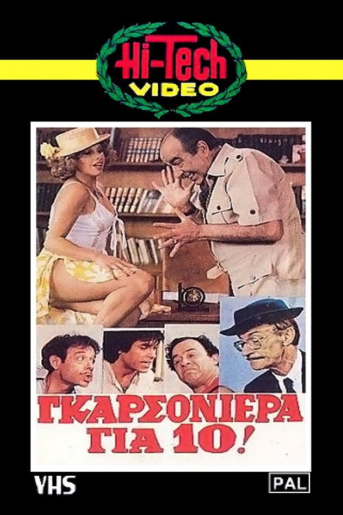 A Bachelor’s Pad For Ten poster