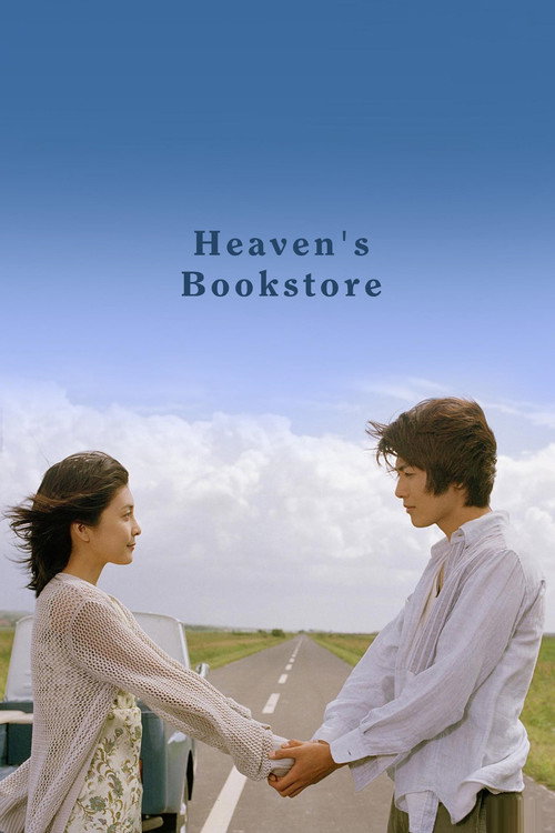 Heaven’s Bookstore poster