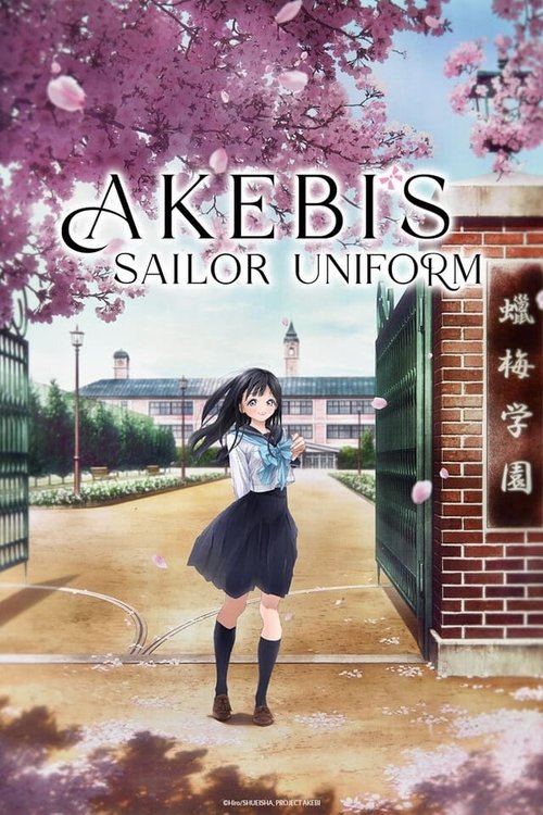 Akebi’s Sailor Uniform poster