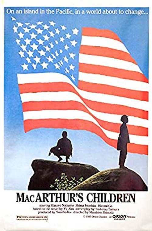 MacArthur’s Children poster