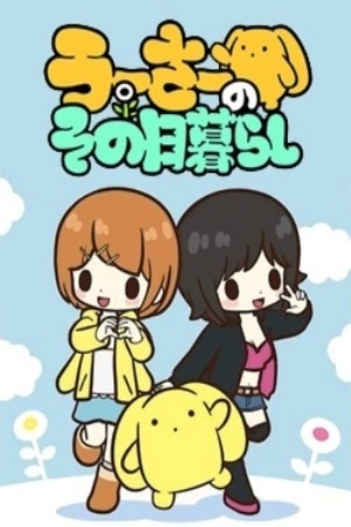 Wooser’s Hand-to-Mouth Life poster