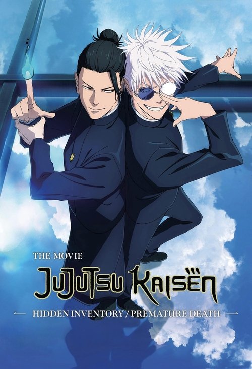 JUJUTSU KAISEN: Hidden Inventory / Premature Death – The Movie poster