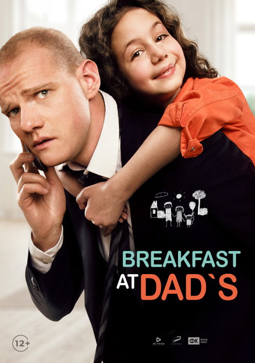 Breakfast at Dad’s poster