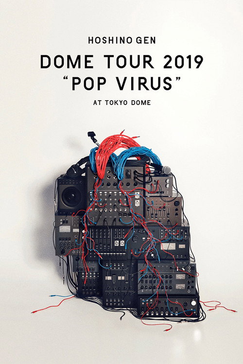 GEN HOSHINO STADIUM TOUR “POP VIRUS” poster
