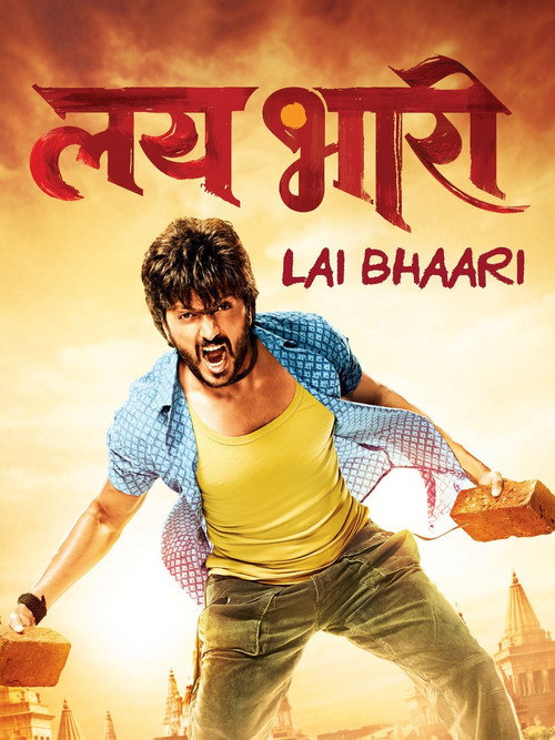 Lai Bhaari poster
