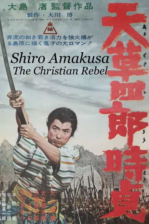 Shiro Amakusa: The Christian Rebel poster