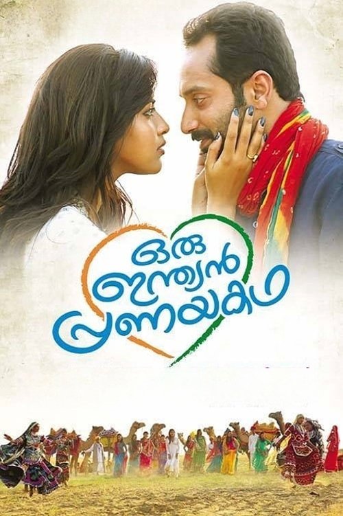 Oru Indian Pranayakadha poster