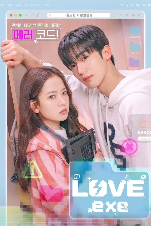 LOVE.exe poster