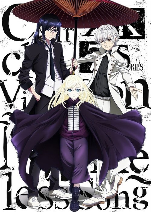 K: Seven Stories Movie 6 – Circle Vision – Nameless Song poster