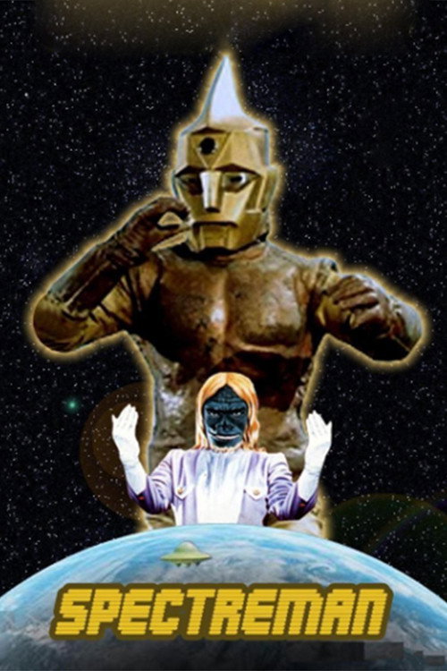 Spectreman poster